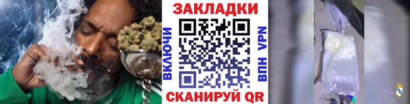 Купить Бошки Шишки Лсд 25 А ПВП Гашиш Мефедрон Суровикино