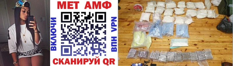 Купить  Суровикино  Амфетамин 98% 