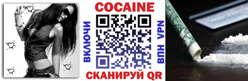 Купить закладки  Суровикино  КОКАИН 99% 