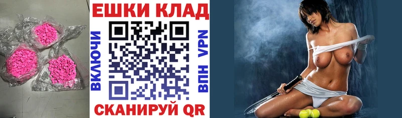 ЭКСТАЗИ XTC  Купить закладки  Суровикино 