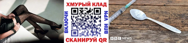 Купить где  Суровикино  ГЕРОИН гречка 