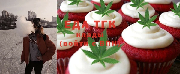 прущая мука Елизово