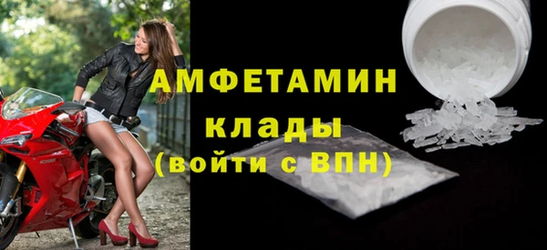 mdma Елабуга