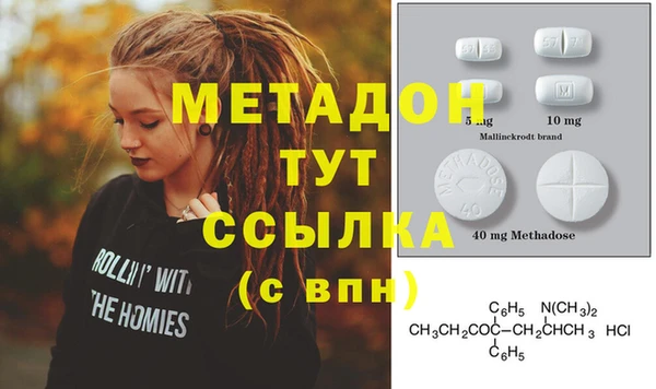 mdma Елабуга