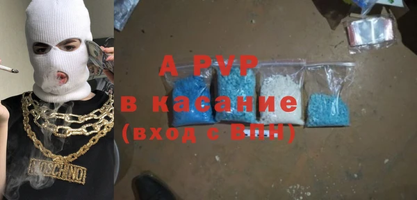 2c-b Ельня