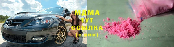mdma Елабуга