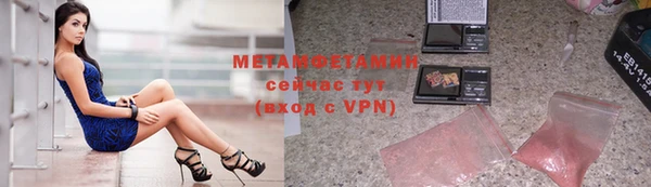 2c-b Ельня