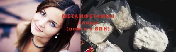 mdma Елабуга