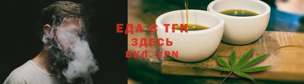 прущая мука Елизово