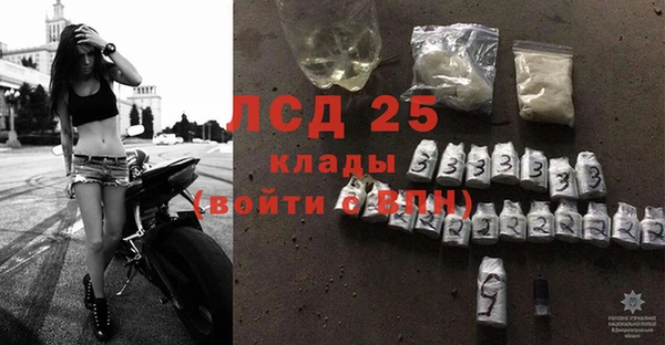 mdma Елабуга
