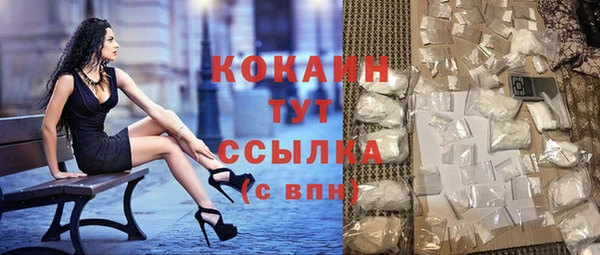 mdma Елабуга