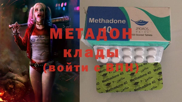 2c-b Ельня