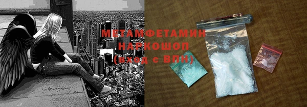 2c-b Ельня