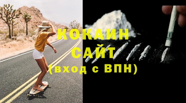 mdma Елабуга