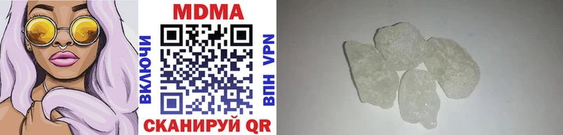 MDMA VHQ Купить Суровикино