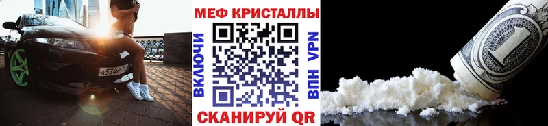 Купить где  Суровикино  Меф 4 MMC 