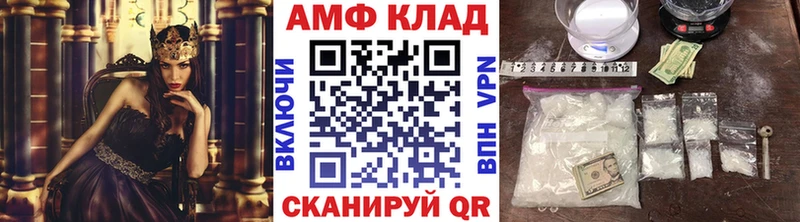 Купить  Суровикино  МЕТАМФЕТАМИН Methamphetamine 