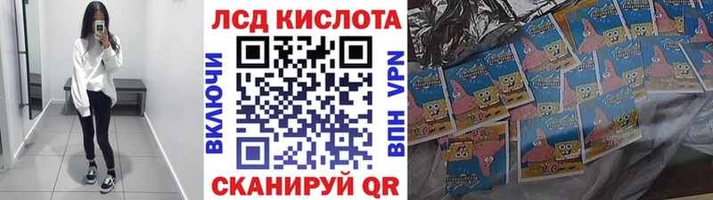 Марки 25I-NBOMe 1,8мг  Купить где  Суровикино 